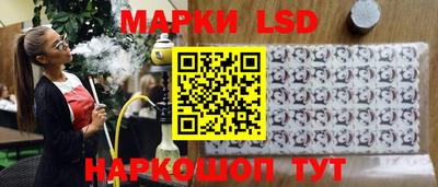 скорость Апшеронск