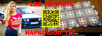 скорость Апшеронск