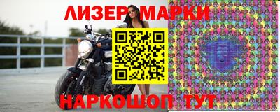 метамфетамин Аргун