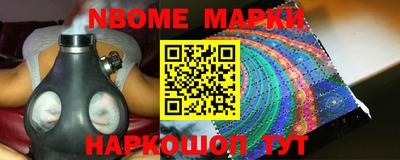 скорость Апшеронск