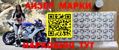 скорость Апшеронск