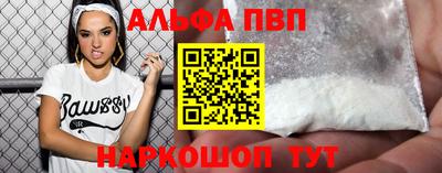 метамфетамин Аргун