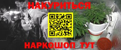 метамфетамин Аргун