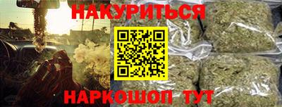 2c-b Апрелевка