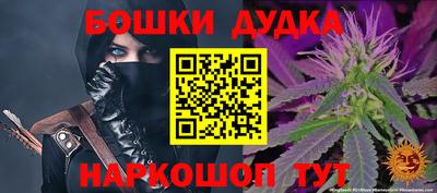 2c-b Апрелевка