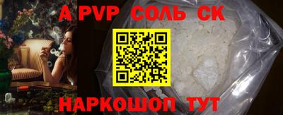 2c-b Апрелевка