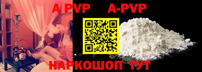 гидропоника Балаково