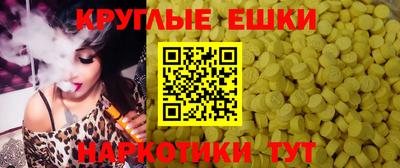 скорость Апшеронск