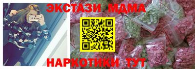 гидропоника Балаково