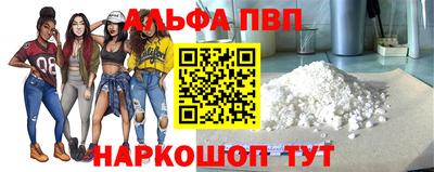 метамфетамин Аргун