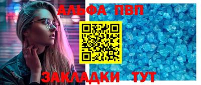 гидропоника Балаково