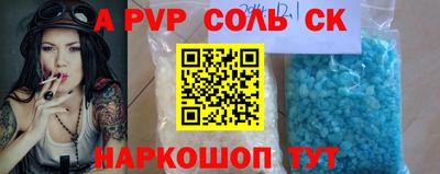 2c-b Апрелевка