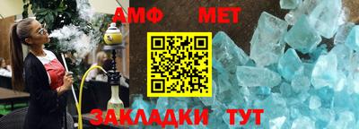 метамфетамин Аргун