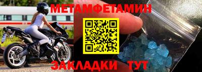 гидропоника Балаково