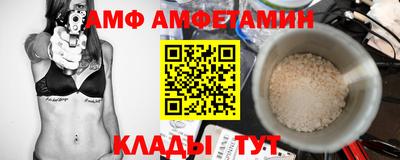 скорость Апшеронск
