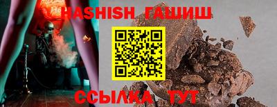 гидропоника Балаково