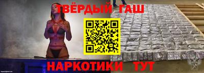 метамфетамин Аргун