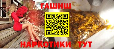 гидропоника Балаково