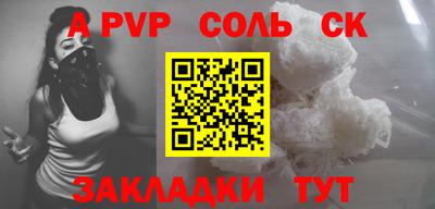 скорость Апшеронск