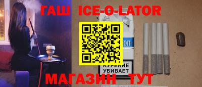 гидропоника Балаково