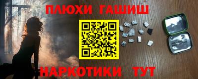 ALPHA PVP Абакан