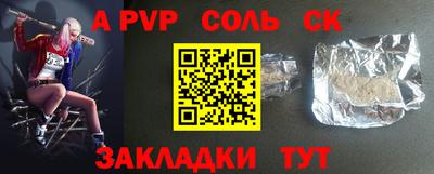 скорость Апшеронск