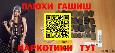 метамфетамин Аргун