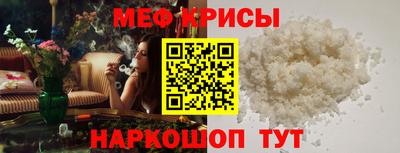 скорость Апшеронск