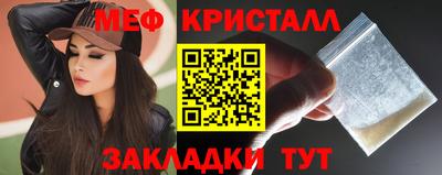 метамфетамин Аргун