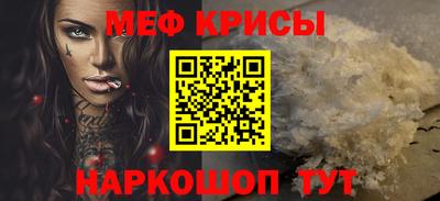 метамфетамин Аргун