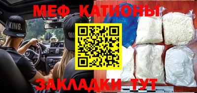 метамфетамин Аргун