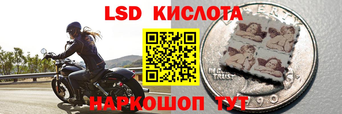 LSD-25 экстази кислота  Казань  Лсд 25 экстази  ЛСД экстази кислота 