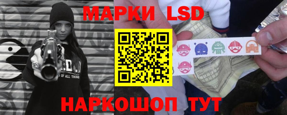 Казань  ЛСД экстази кислота  ЛСД экстази ecstasy  Вход с VPN 