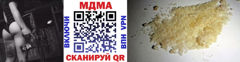 MDMA crystal  Казань 