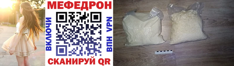 МЕФ VHQ  Казань 