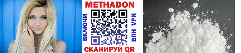 МЕТАДОН мёд ОМГ ОМГ маркетплейс Казань даркнет сайт