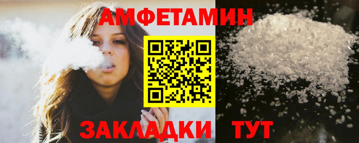 Казань  МЕТАМФЕТАМИН винт  МЕТАМФЕТАМИН  Вход с VPN 