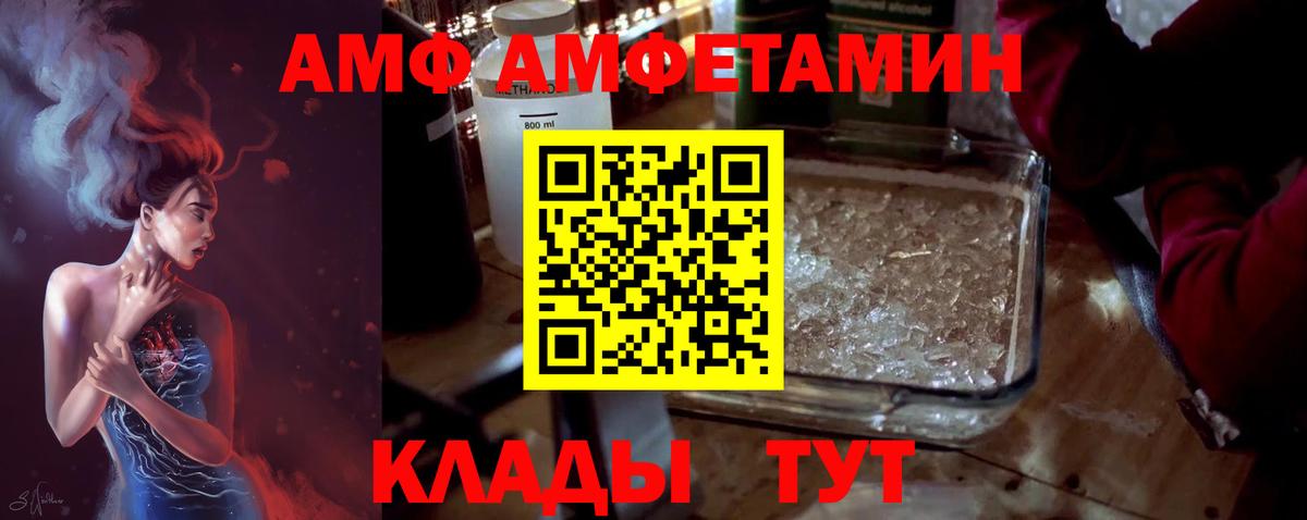 МЕТАМФЕТАМИН винт Казань