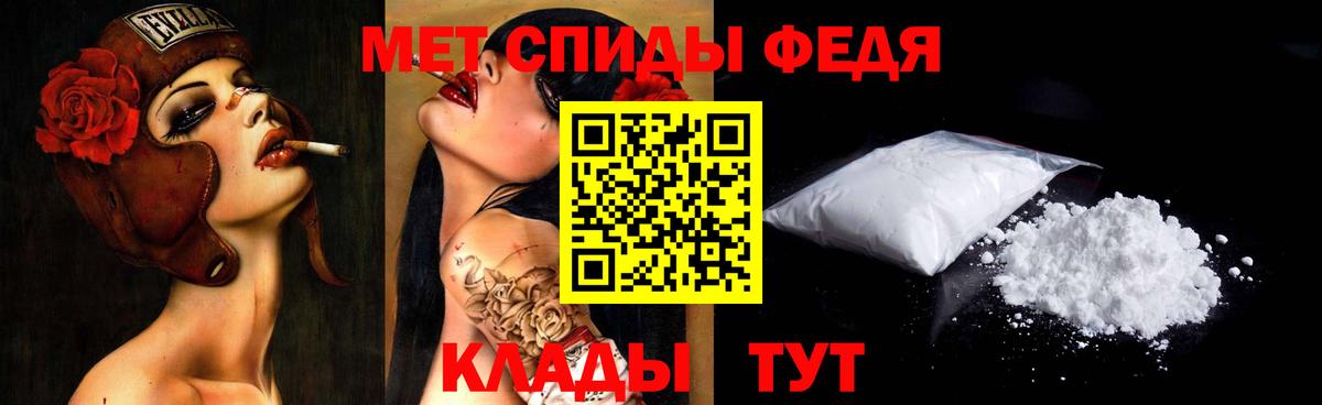 МЕТАМФЕТАМИН винт  Казань 