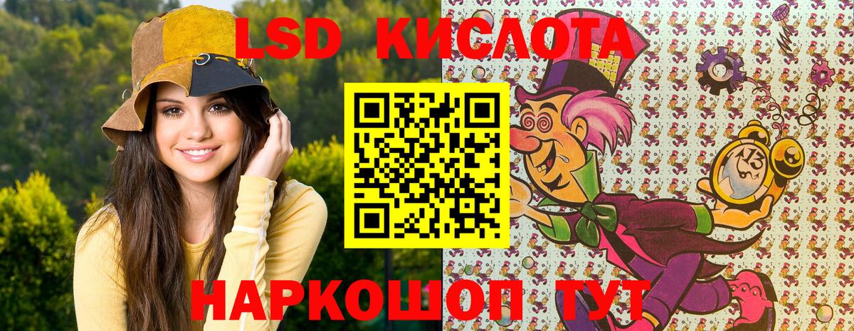 Наркотические марки 1,8мг Казань