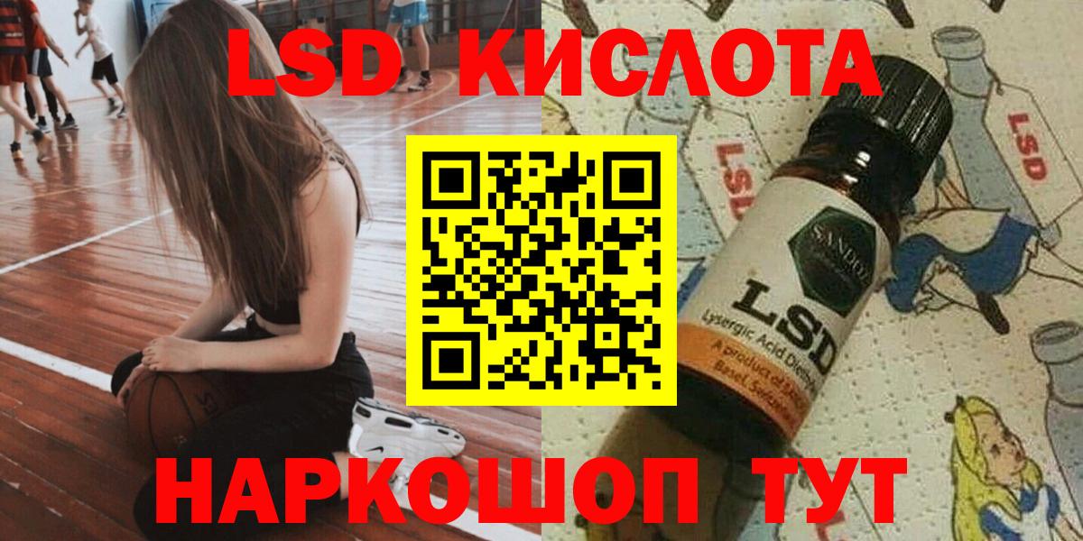 Казань  Наркотические марки 1,5мг  Марки 25I-NBOMe  Вход с VPN 