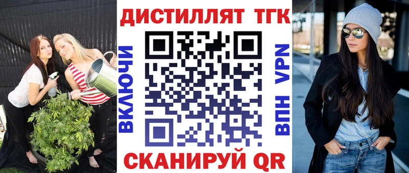Дистиллят ТГК жижа  где купить   Казань 