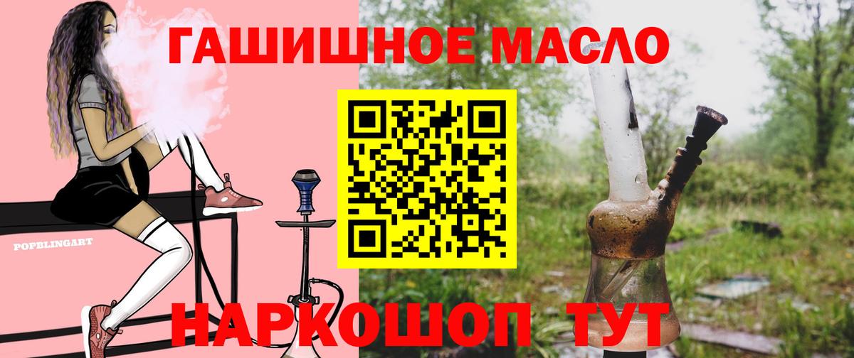даркнет сайт  ТГК гашишное масло  Казань  Вход с VPN  Дистиллят ТГК вейп с тгк 