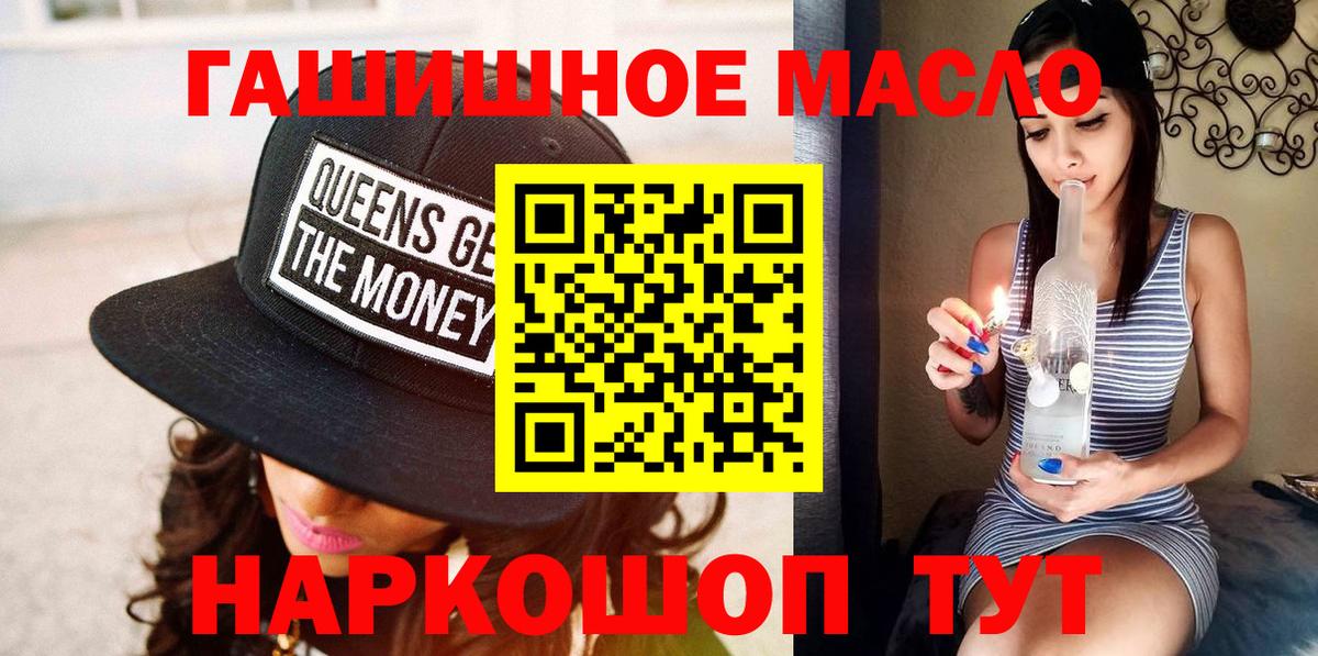 ТГК вейп Казань