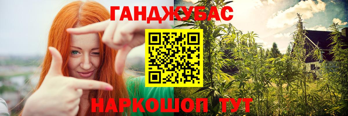 Конопля OG Kush  Вход с VPN  Конопля White Widow  Каннабис план  Казань  Марихуана индика 
