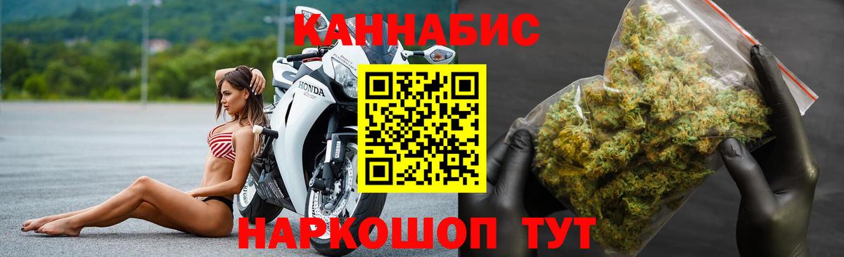 Канабис ГИДРОПОН Казань